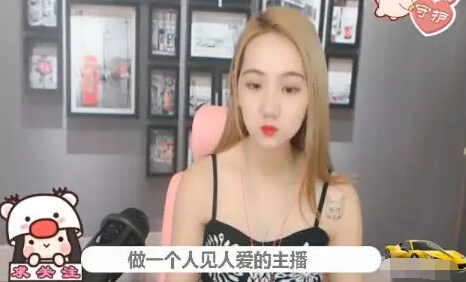 美女主播每周放送 快来pick喜欢的主播1