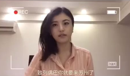 苏大校花旗袍热舞 旗袍美女变身rap小天后2