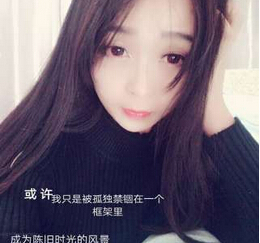 秀场优质美女主播