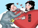 秀场聊天室 离婚少妇同时交往两大学生