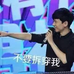 聊天室谢娜狂删张杰微博 自曝烧毁结婚证2
