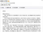 聊天室 摄影集体辞职 卓伟：没什么事儿