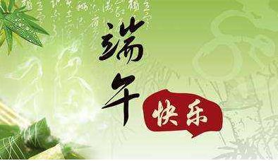 在线聊天室 端午节吃甜粽子or咸粽子?1