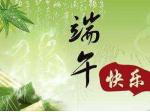在线聊天室 端午节吃甜粽子or咸粽子?