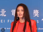 网站聊天室新闻 舒淇正面否认婚变脱外套证明未怀孕