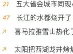 聊天室 天太热 还是呆着看直播