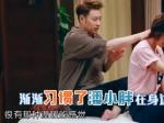 聊天室 潘玮柏吴昕发糖 这套方法你学会了吗