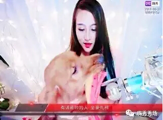 嗨秀美女+萌宠!我已盼着她的秀场直播!2