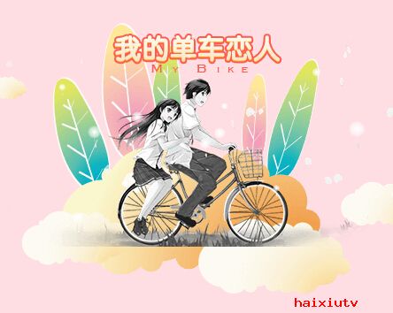 嗨秀秀场“浪漫满屋” 主播邀你来砸蛋4