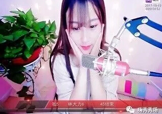 嗨秀秀场美女主播 夏爷和林大力之间的纠缠1