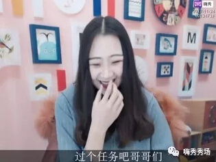 主播直播间(直播间：6013473)