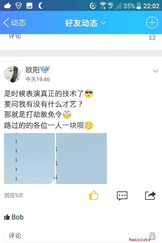 嗨秀直播间主播集锦 小姐姐喜当妈孩子穿越来电话4