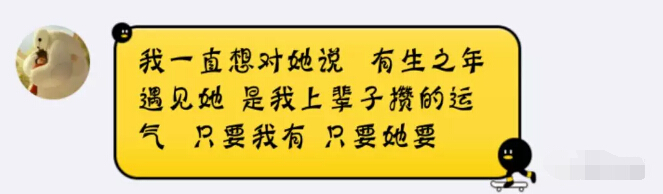 嗨秀秀场“神龙召唤令” 攒龙只为给心爱的主播4