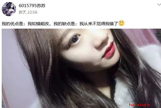 嗨秀秀场美女主播 实力宠溺给你满分宠爱3