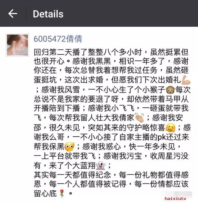 嗨秀秀场聊天交友 来直播间看着主播长大8