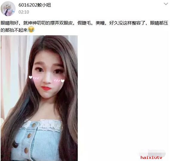 美女直播间主播与大哥双升榜首 直播间中还能这样“变脸”6