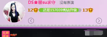 美女直播间被砸西红柿 这样的方式表达喜欢2