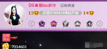 美女直播间被砸西红柿 这样的方式表达喜欢3