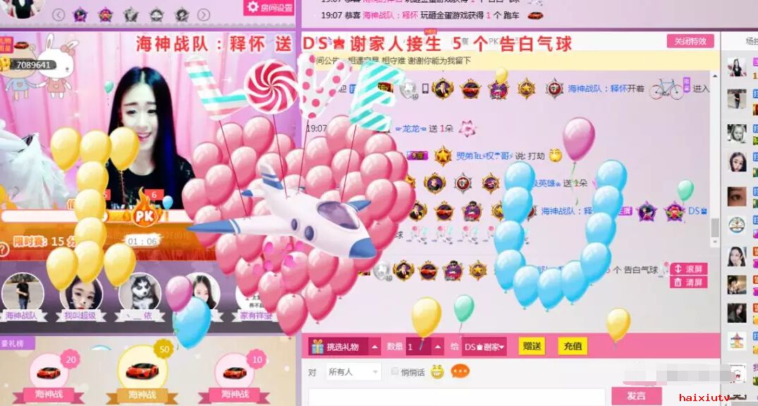 美女直播间被砸西红柿 这样的方式表达喜欢8