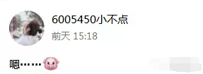 美女直播间来“吸猪” 比小猪佩奇还要洗脑的主播1
