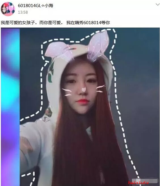 美女直播间来“吸猪” 比小猪佩奇还要洗脑的主播4