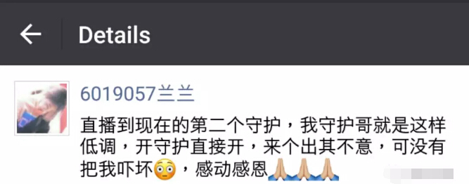 美女直播间搞大动作 这波操作可遇不可求3