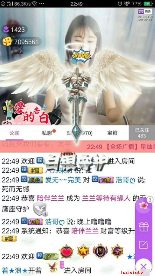 美女直播间搞大动作 这波操作可遇不可求4