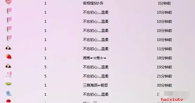 美女直播间搞大动作 这波操作可遇不可求7