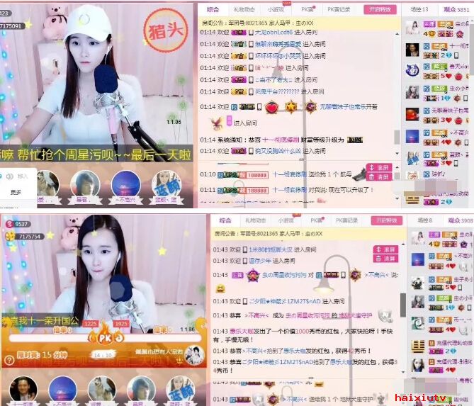 美女主播直播间收礼物到害怕 有守护就是大主播6