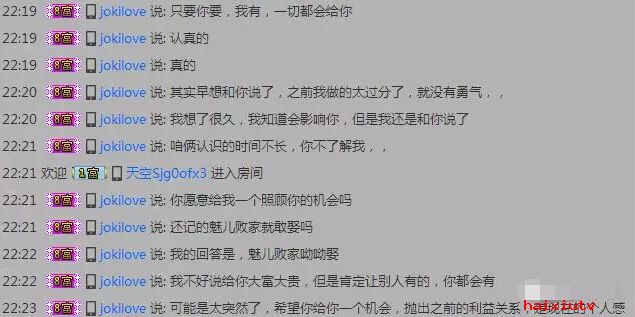 美女主播愚人节收到守护 开播只是对生活的爱6