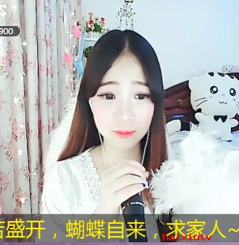 美女主播桑桑是你遇见对的人3