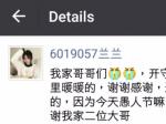 美女主播愚人节收到守护 开播只是对生活的爱