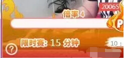 美女直播间男主播也有大哥 嗨秀直播间有奖励待领取5