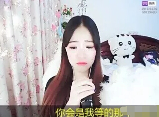 美女主播熬夜直播只为他 遇到你感觉好幸运8