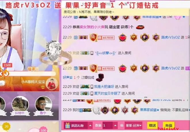 美女主播回归直播间 时光不老我们不散5