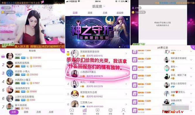 美女主播回归直播间 时光不老我们不散8
