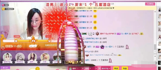 美女主播萝莉音跟你视频聊天 小哥哥来网恋呀3