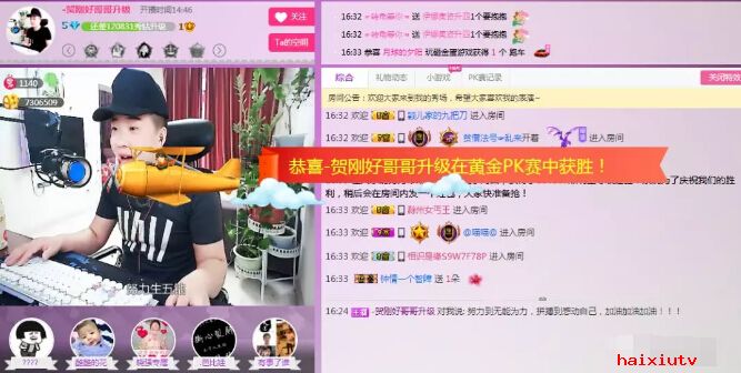 美女直播间黄金pk 幕后竟是大哥之间的游戏4