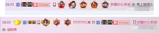 美女直播间黄金pk 幕后竟是大哥之间的游戏5