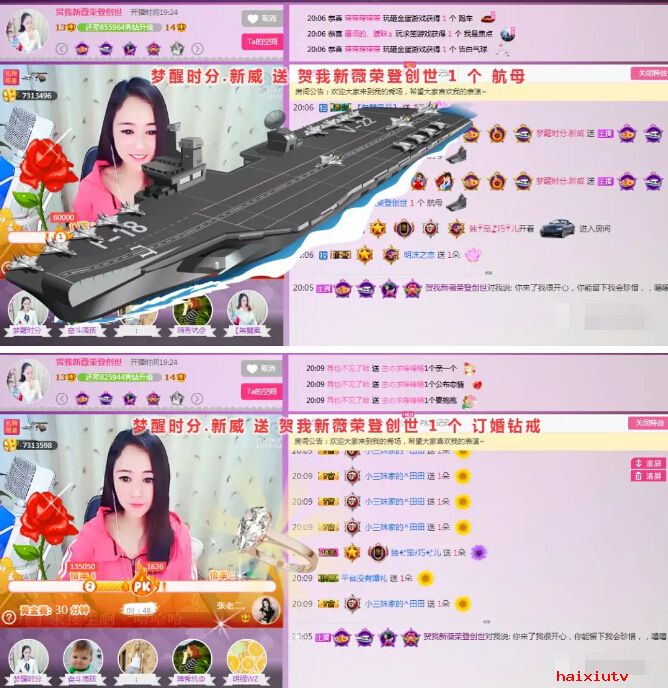 美女直播间新威再发力 黄金pk日榜过万1