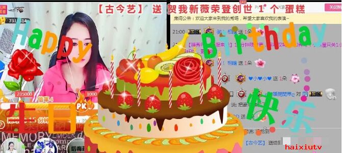 美女直播间新威再发力 黄金pk日榜过万4