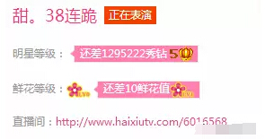 美女主播升冠抢周星 观众的支持是她最大的勇气4