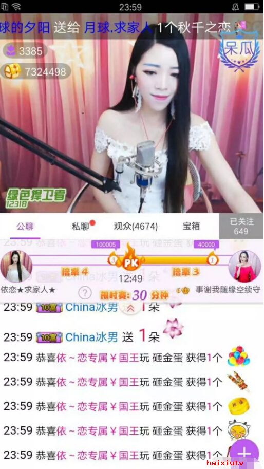 美女直播间秀场上榜 全靠他来助力5