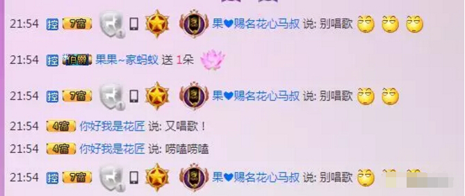 美女主播助力升冠 人美歌甜生病也要播8