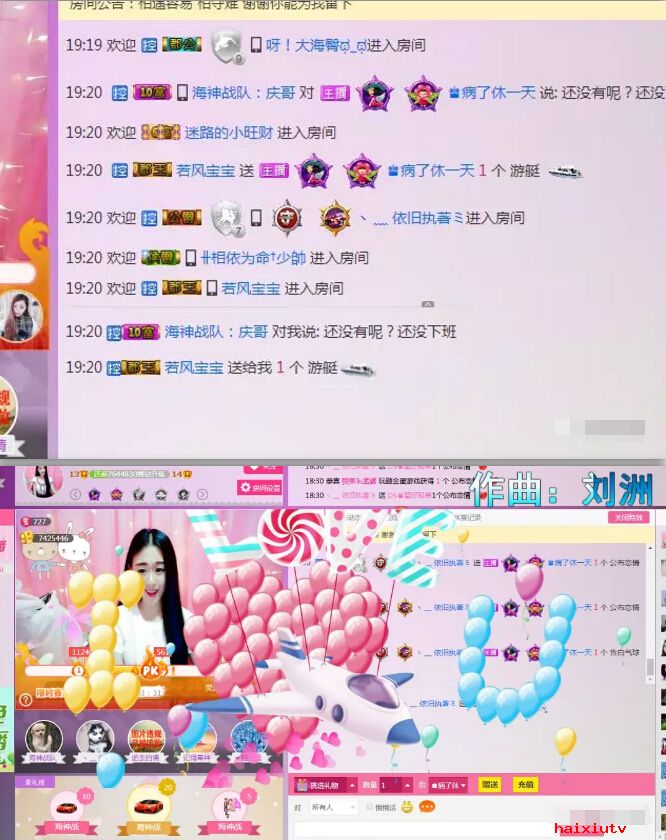 美女主播升冠当仁不让 好久不见的主播是否还喜欢5