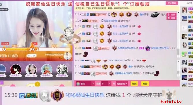 美女直播间后起之秀 扶摇直上只因为他6