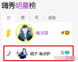美女主播收获宠爱 你喜欢哪个守护我都为你开3