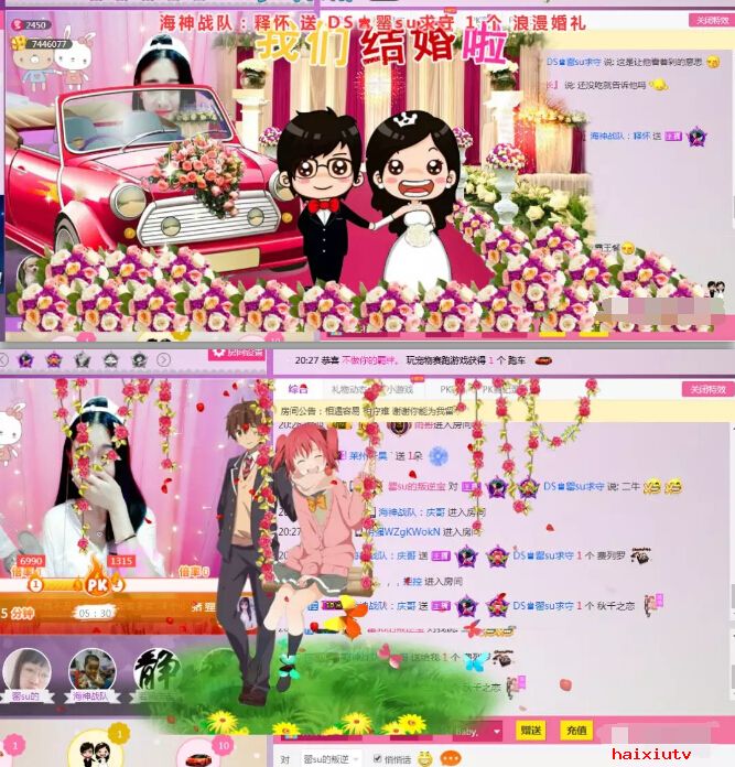 美女主播收获宠爱 你喜欢哪个守护我都为你开6