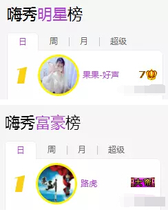美女主播人美歌甜 需要的只是友情2