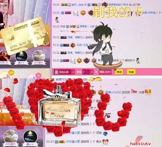 美女主播人美歌甜 需要的只是友情5